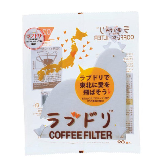 Hario Love Bird Paper Filter V60 02 - White 20 Sheets - Big Bag Coffee